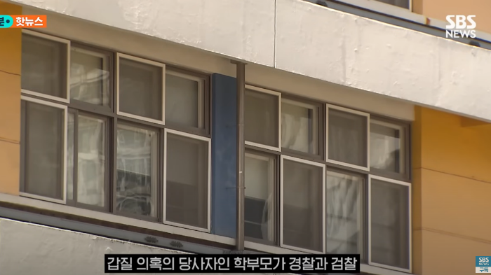 서이초 사건 종결5