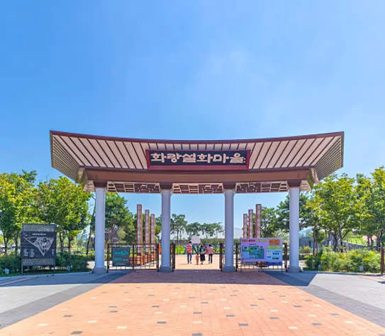 보현산댐 짚와이어