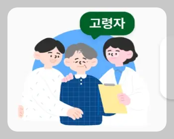 손목닥터 9988_1