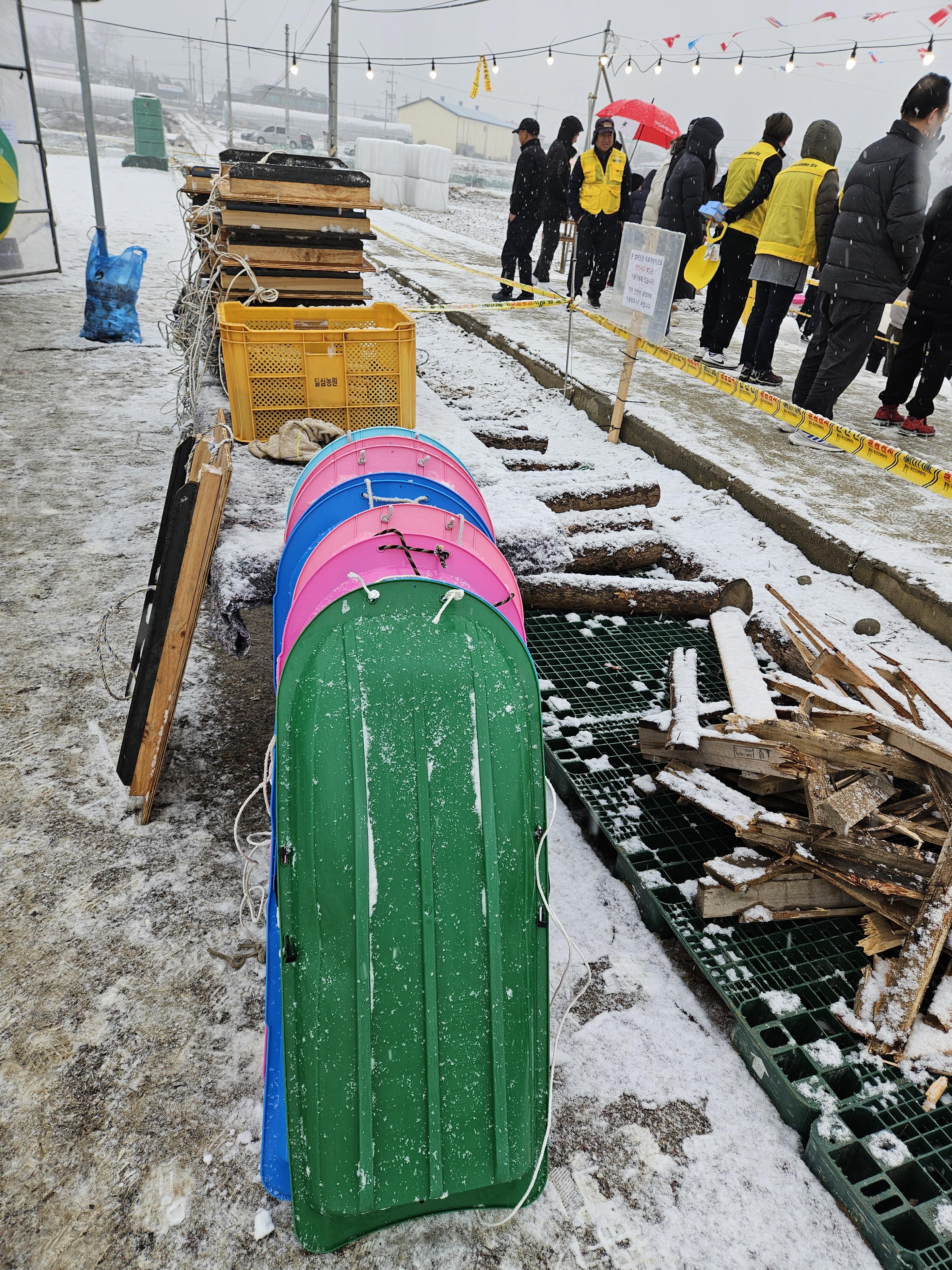 충주눈썰매장 충주 얼음썰매장 충주 금가면 썰매장 충주 추억의 금가썰매장 금가썰매장