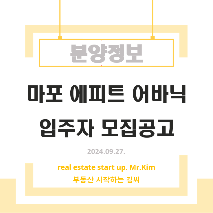 어바닉 이미지