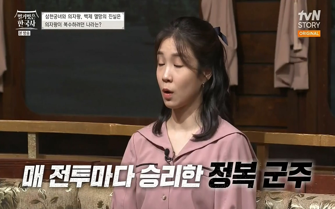 벌거벗은 한국사.E09.220623p-NEXT.mp4_20220709_142202.629.jpg