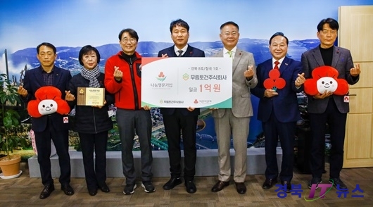 (주)무림 이미지