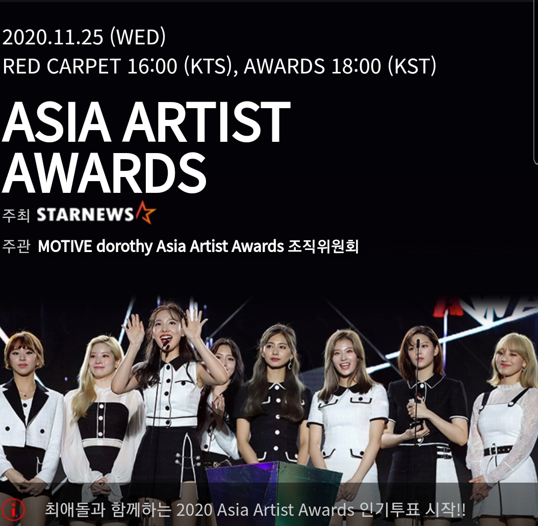  2020 아시아 AAA 아티스트 어워즈인기투표,BTS·트와이스·임영웅 각 부문 최다 득표중~