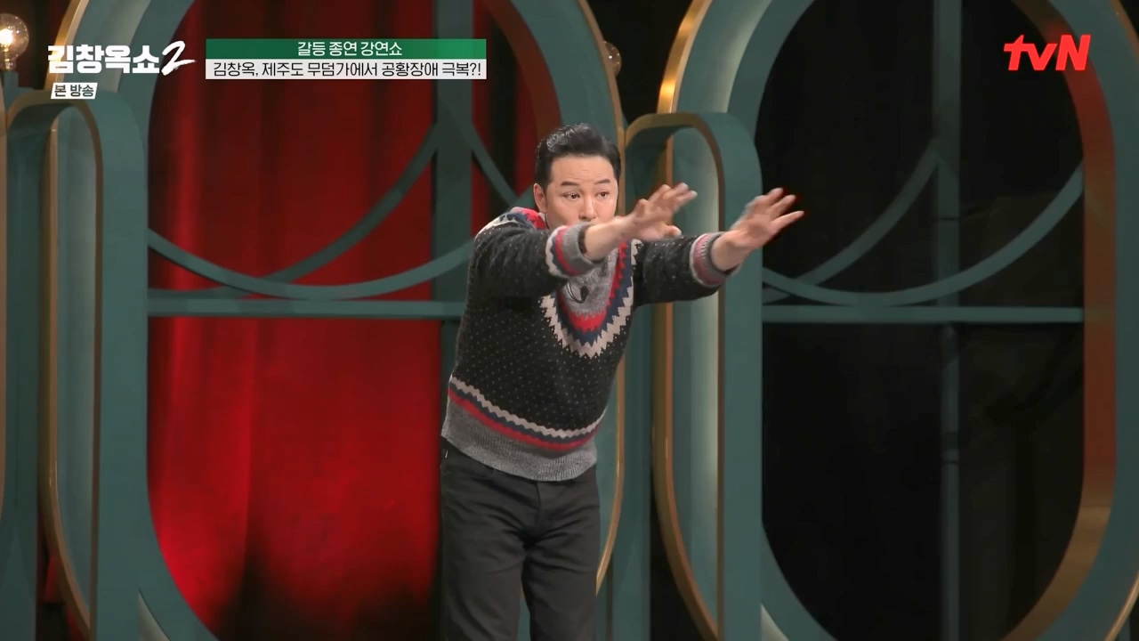 김창옥 쇼 2.E08.240329p-NEXT.mp4_20240331_181129.011.jpg