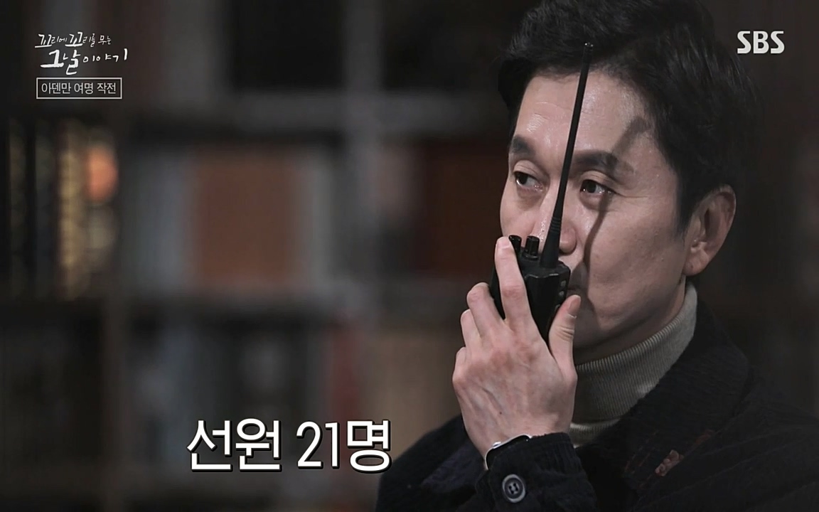 꼬리에 꼬리를 무는 그날 이야기.E20.220318p-NEXT.mp4_20220319_185104.399.jpg