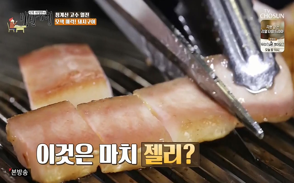 식객 허영만의 백반기행.E147.220409p-NEXT.mp4_20220409_173508.369.jpg
