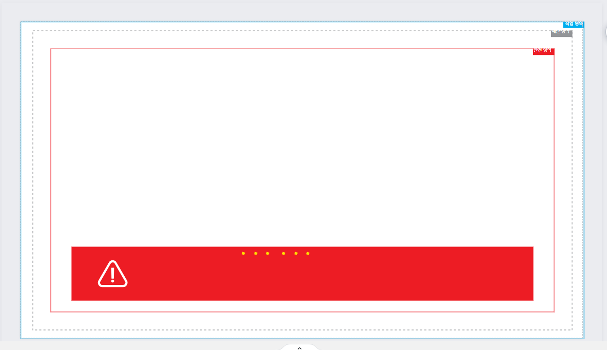 가이드 라인만 남김 img