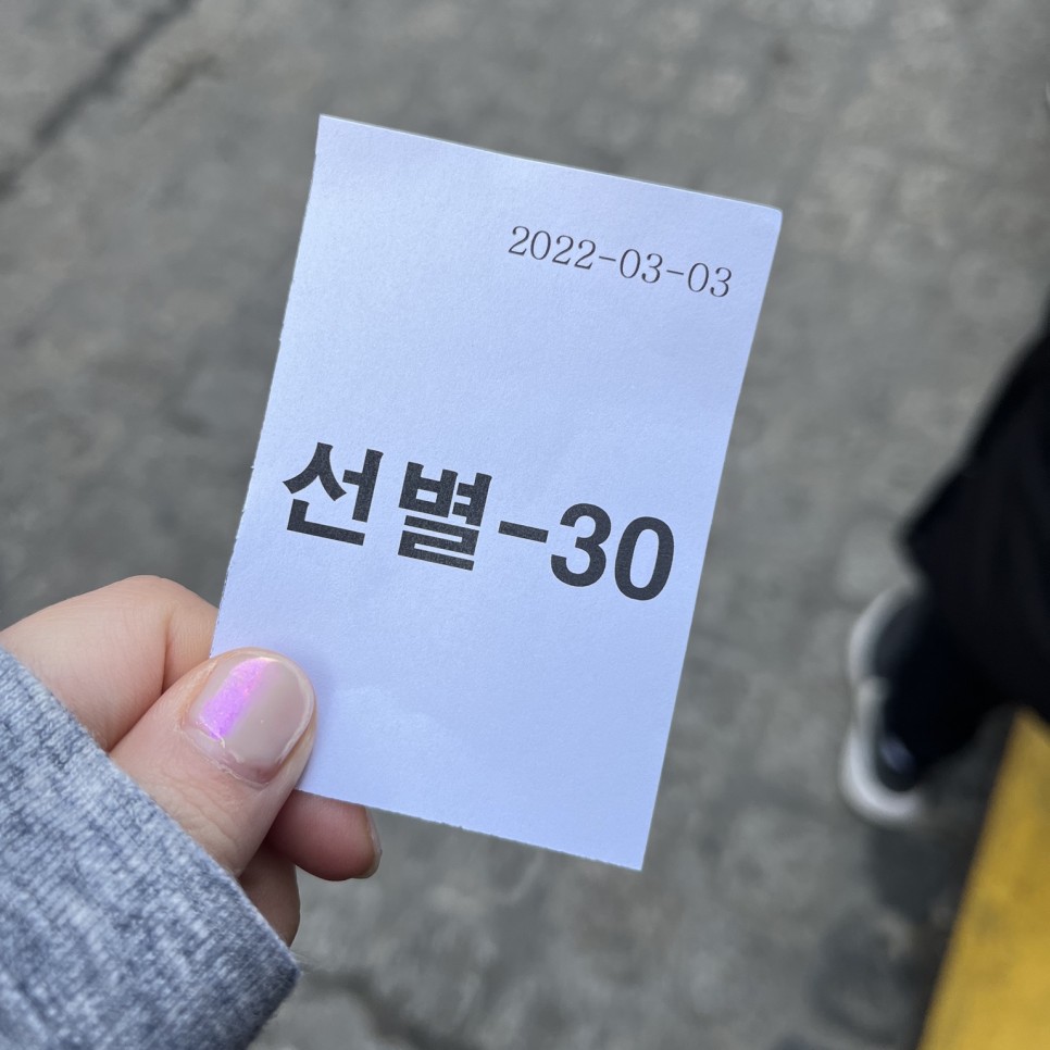 원광대학교 병원 코로나 [코로나19극복기]산본 원광대학교병원 코로나PCR검사 8