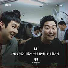   뚜뚜월드