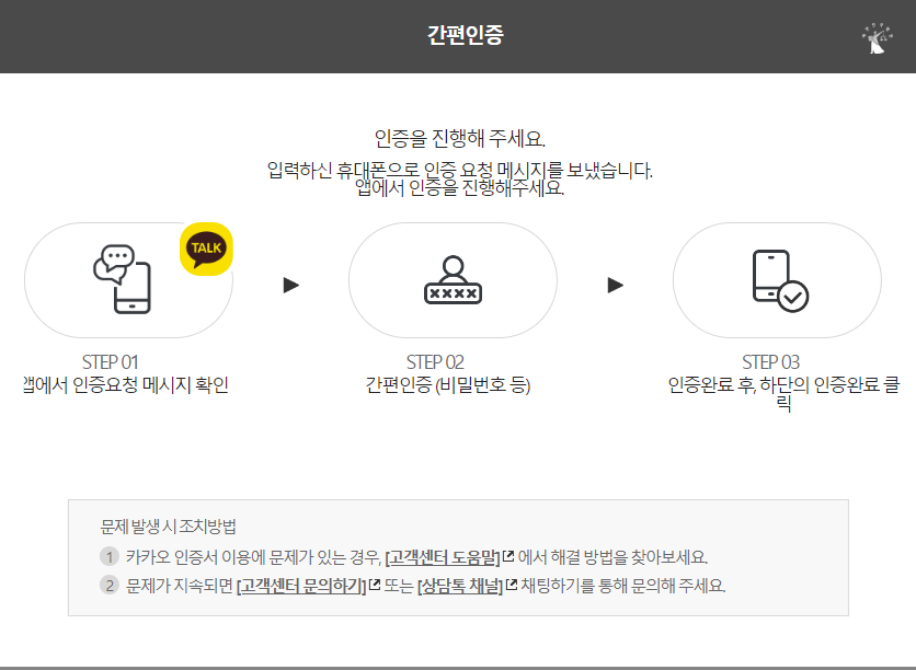 출처:전자가족관계등록시스템
