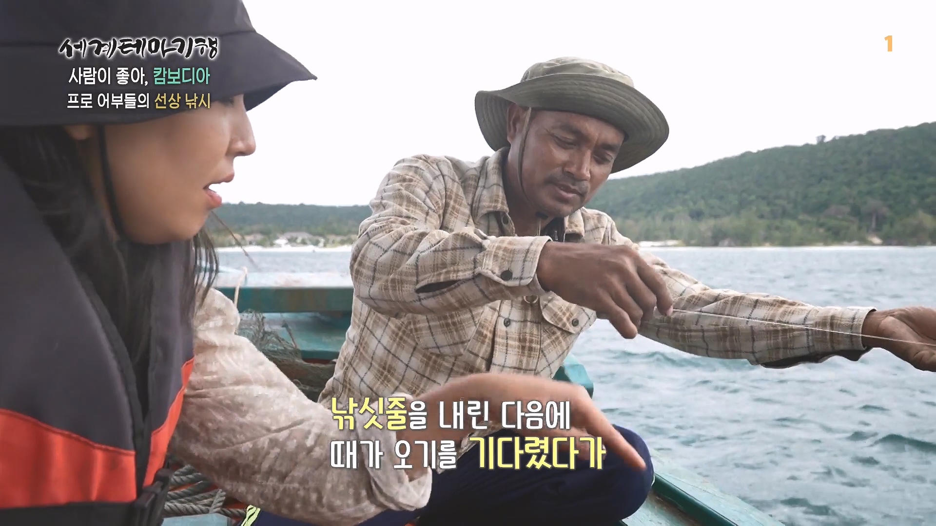 세계테마기행 240207 사람이 좋아, 캄보디아 -그 마을엔 행복이 산다0p.mp4_20240730_193834.966.jpg