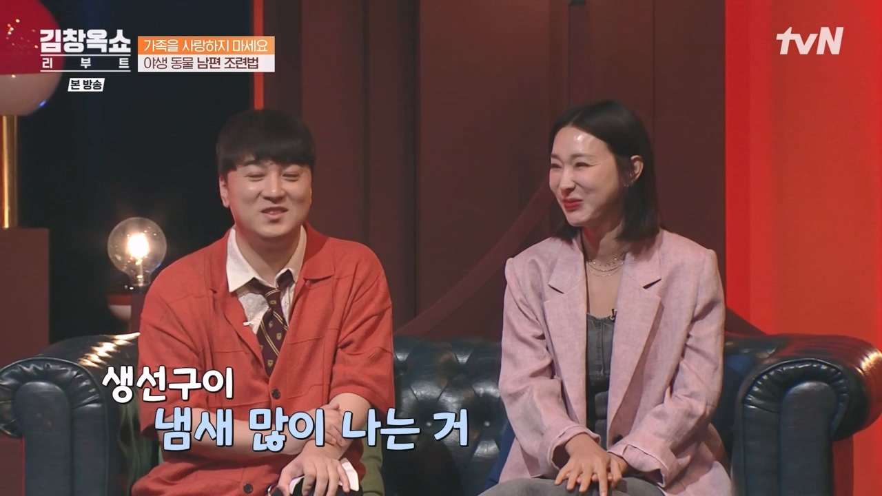 김창옥 쇼 리부트.E01.230925p-NEXT.mp4_20231002_183323.488.jpg