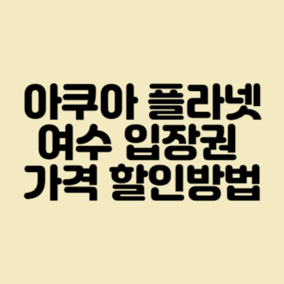 썸네일