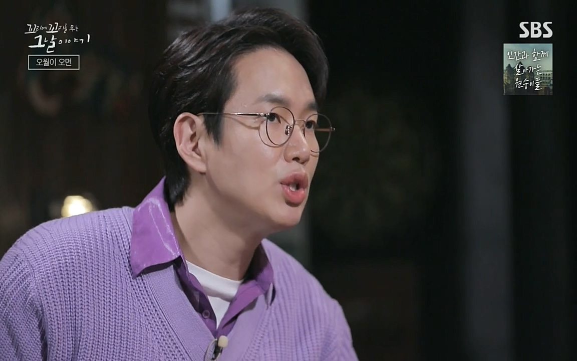 5.18 특집 꼬리에 꼬리를 무는 그날 이야기.E29.220520p-NEXT.mp4_20220520_214709.259.jpg