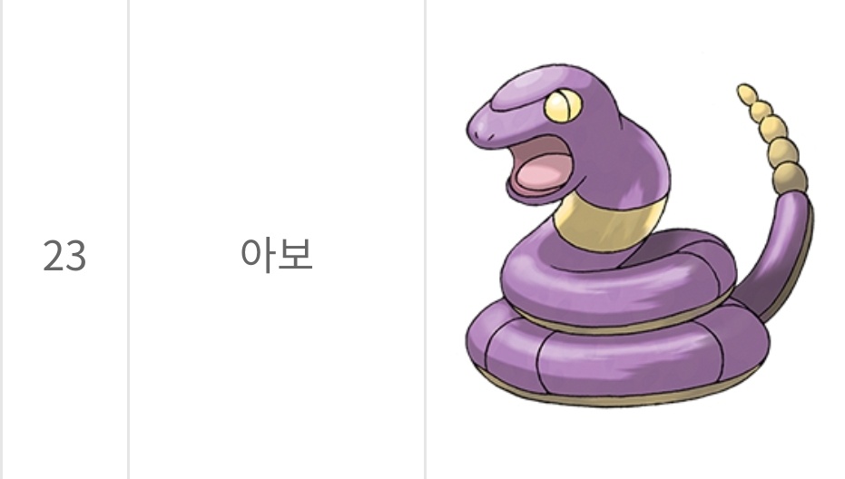 띠부띠부씰