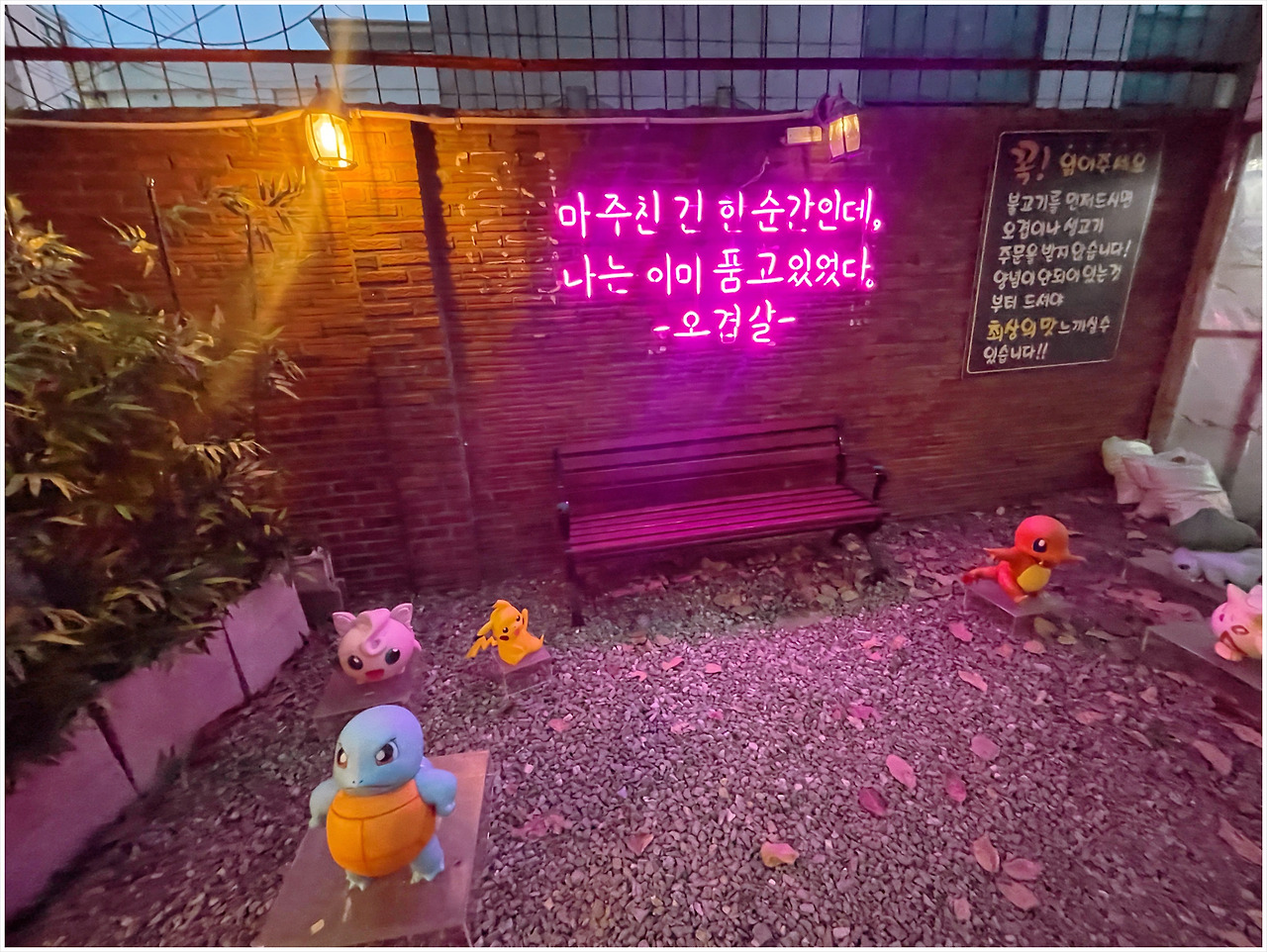 뻥쟁이네 이미지