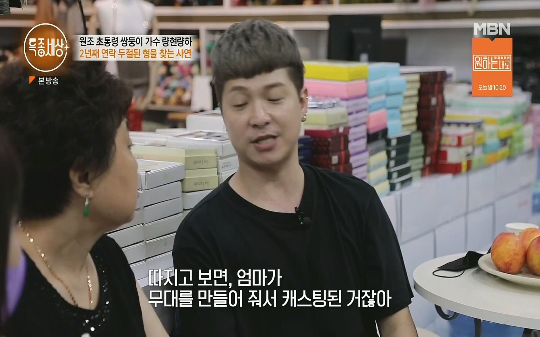 특종세상.E546.220901p.H264-F1RST.mp4_20220903_131040.618.jpg