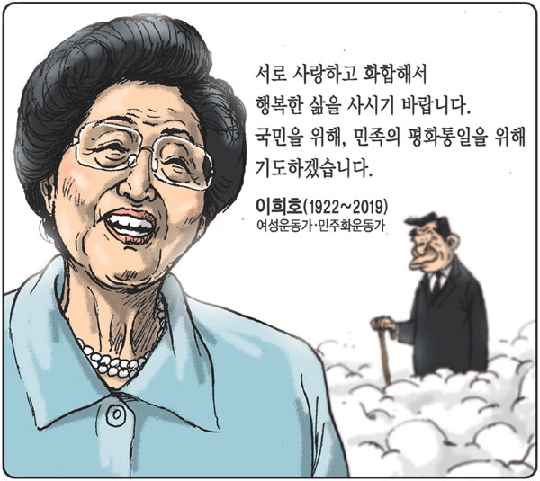  [만평갤러리] 6월 12일 시사만평 모음