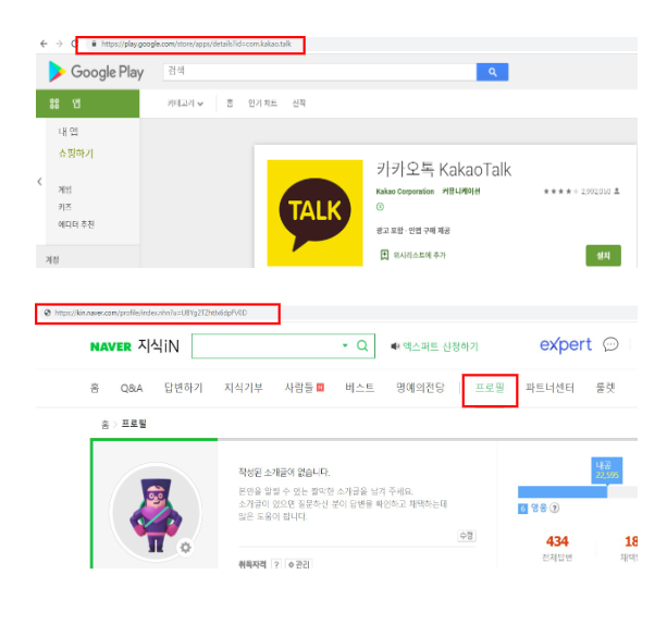 쿠팡 파트너스 가입 방법과 이용방법