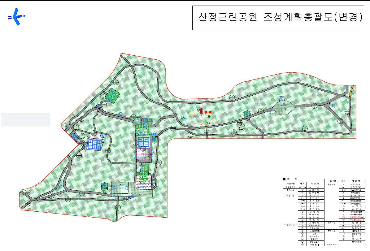  산정근린공원 조성계획 변경 결정 및 지형도면 고시