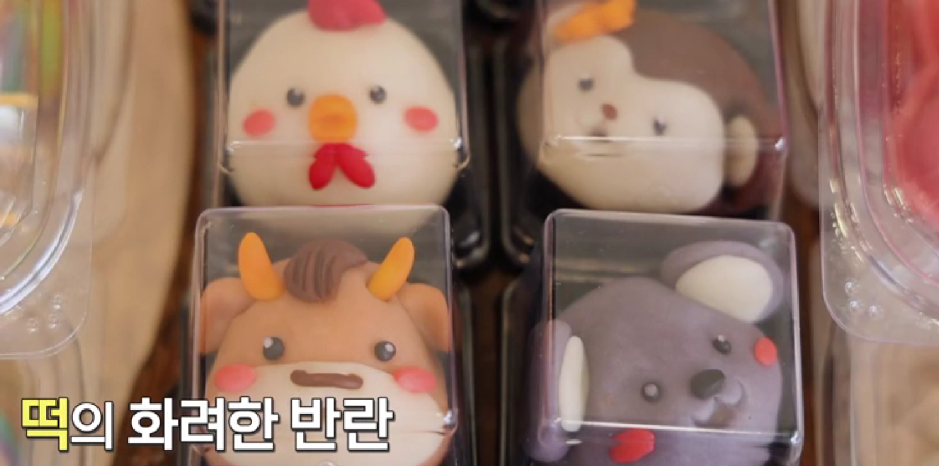 칠곡떡집 이미지