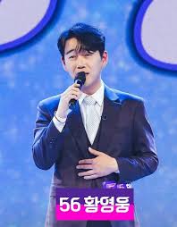 황영웅 - 콘서트, 신곡, 팬미팅,일정 총정리