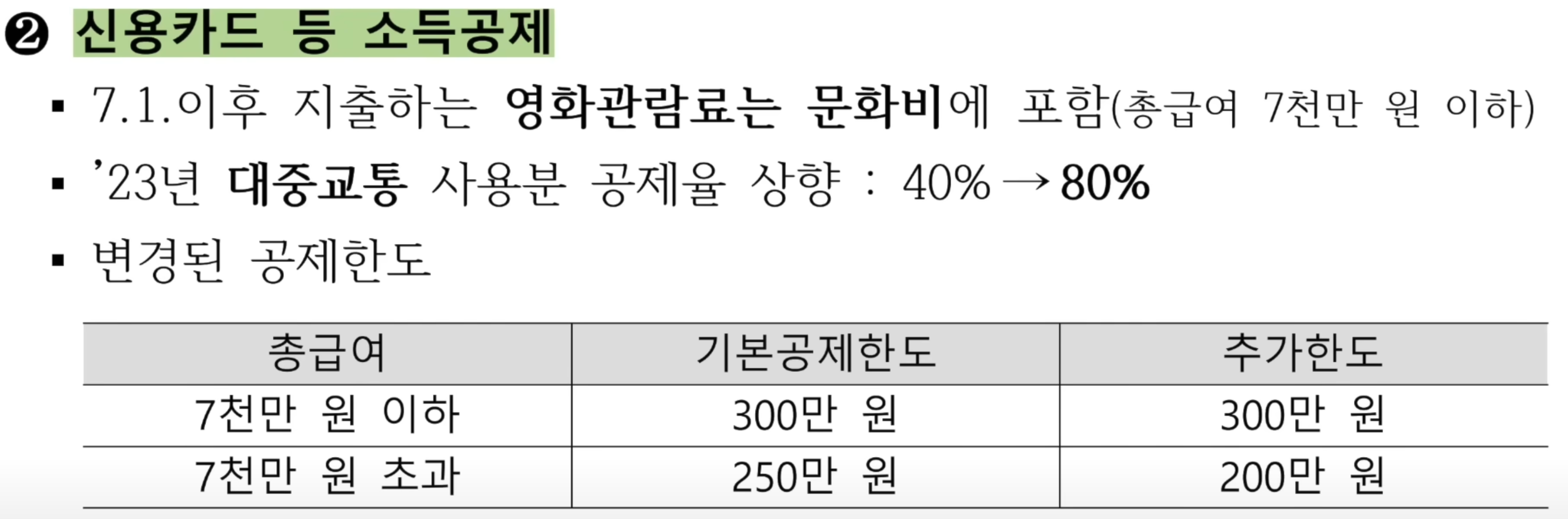 etc-image-1