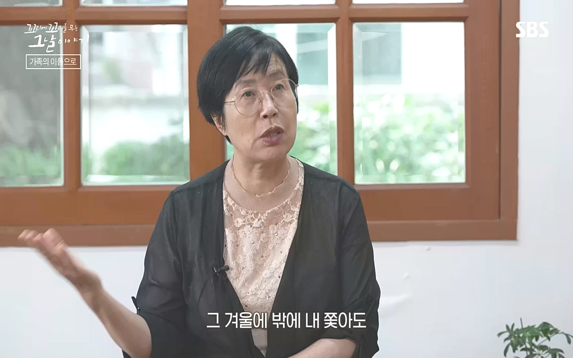 꼬리에 꼬리를 무는 그날 이야기.E48.221007p-NEXT.mp4_20221010_193336.853.jpg