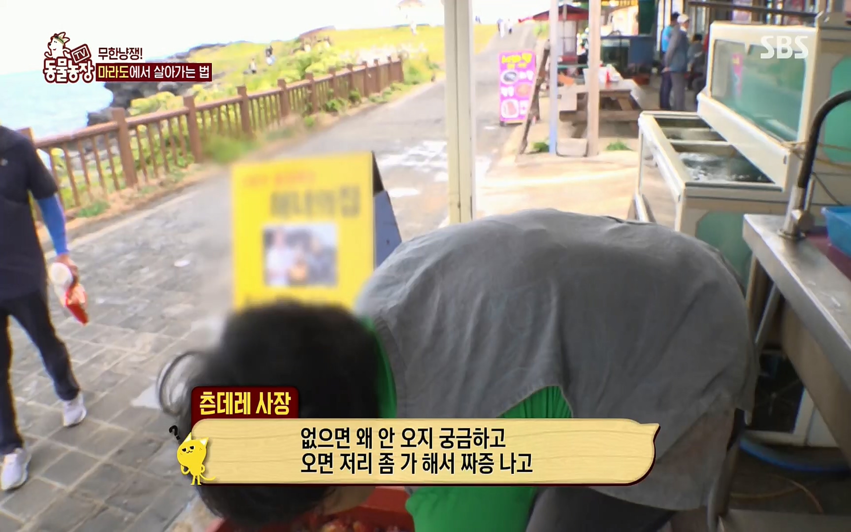 TV 동물농장.E1077.220710p.H264-F1RST.mp4_20220710_175429.306.jpg