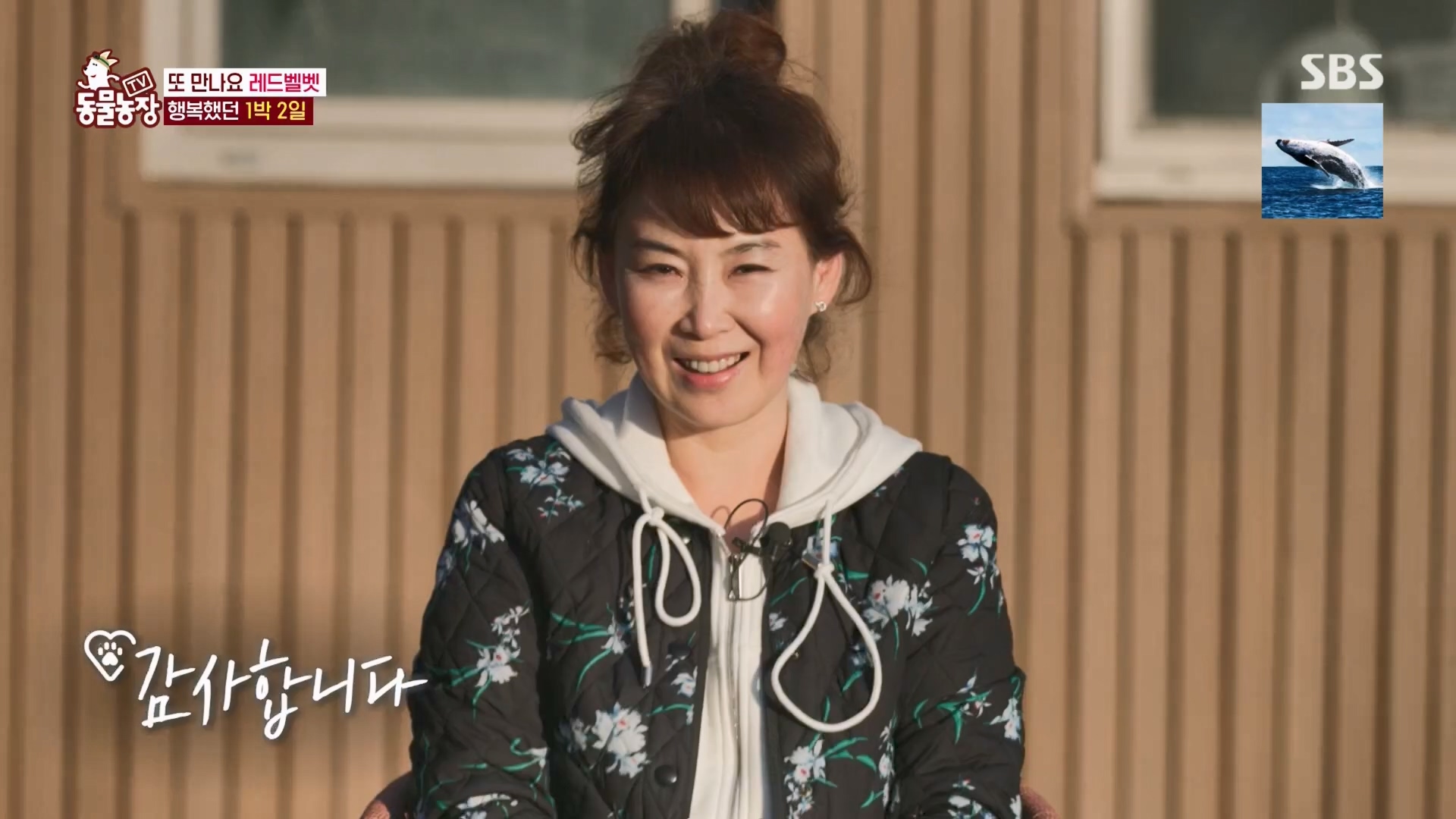 TV 동물농장.E1148.231203p.H264-F1RST.mp4_20231203_165647.923.jpg