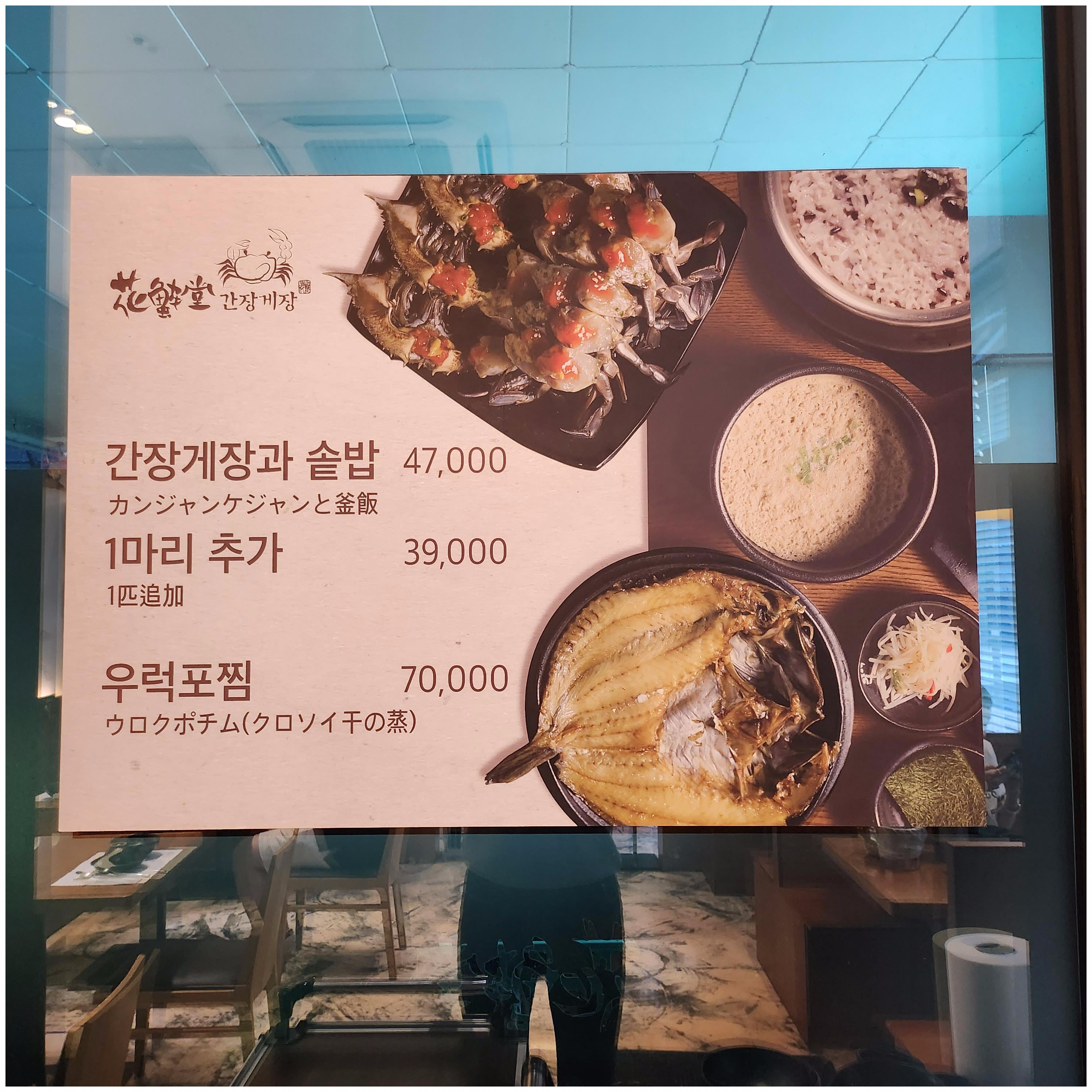 여의도 화해당