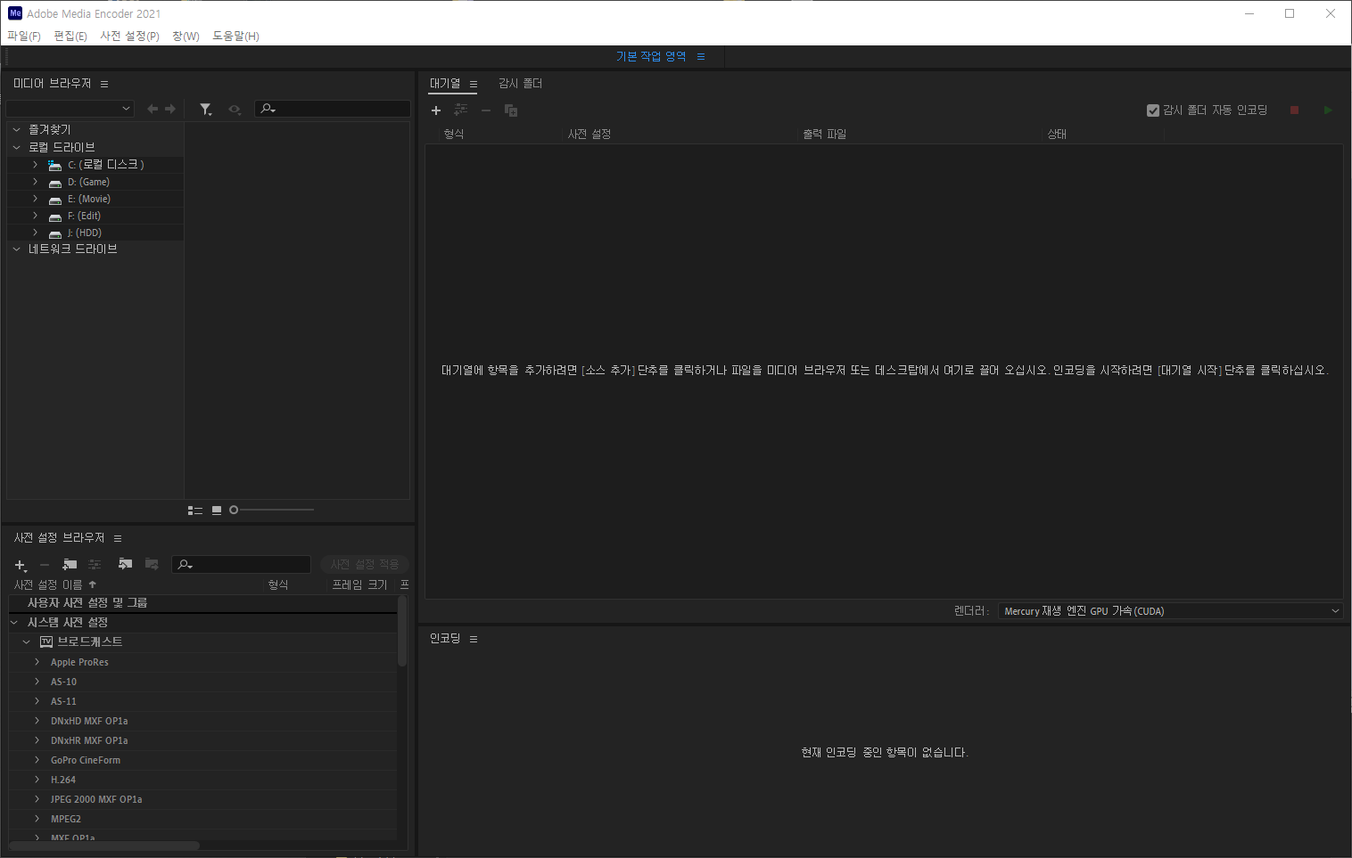 H265 media adobe encoder. Adobe media encoder не установлен. Adobe media encoder не установлен. Adobe media encoder не установлен. Adobe media encoder.