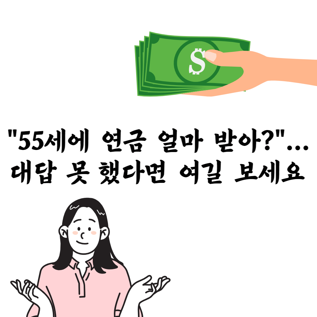 국민연금