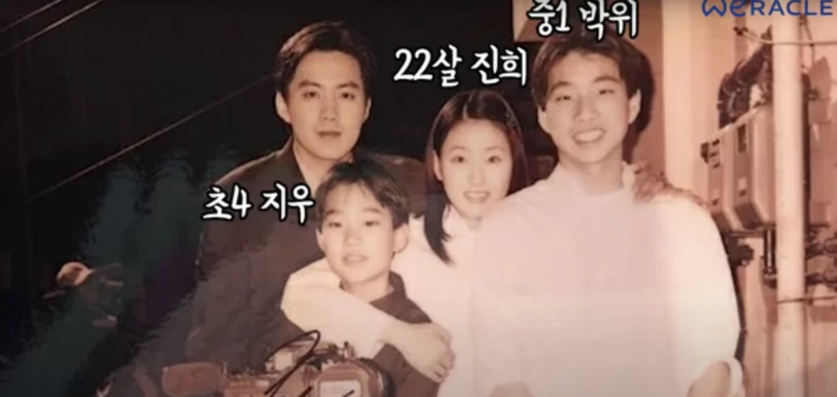 박위-가족