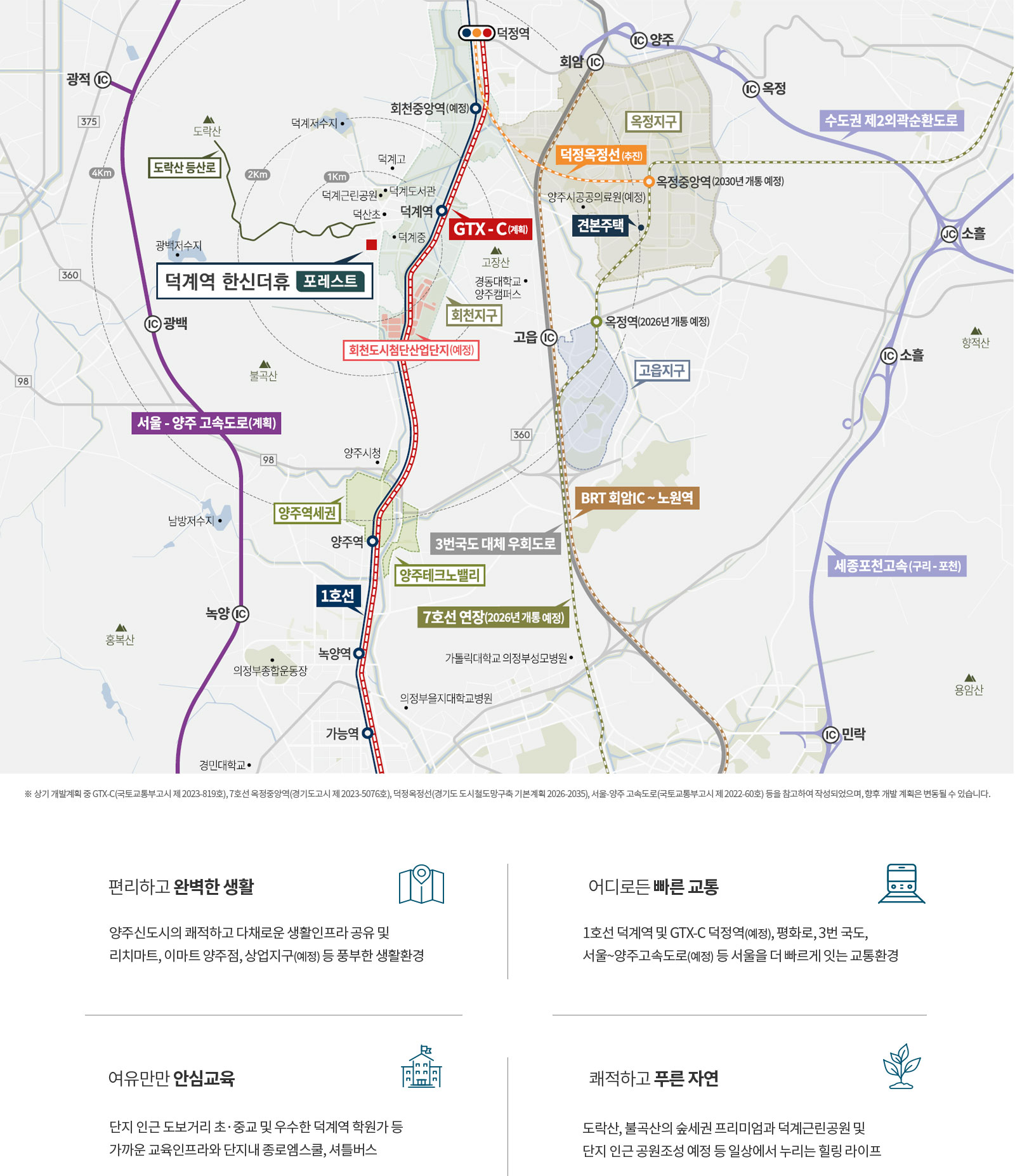 리치골프플러스 이미지