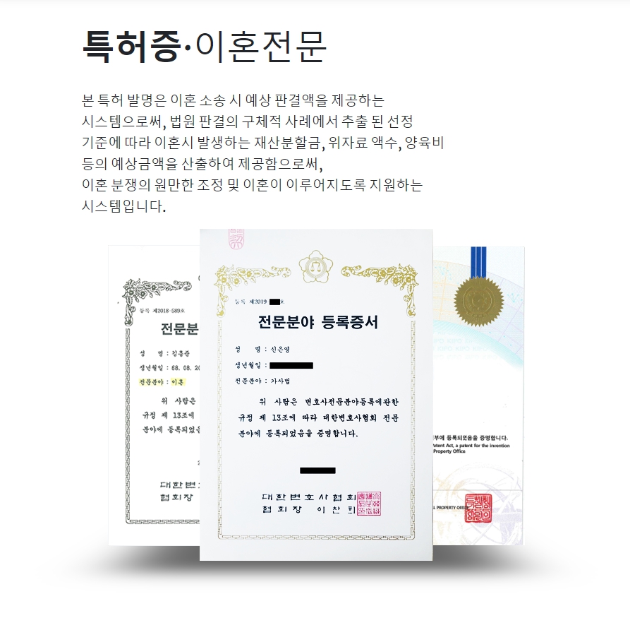 이혼_소송_절차
