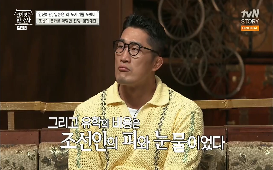 벌거벗은 한국사.E10.220630p.H264-F1RST.mp4_20220709_152516.182.jpg