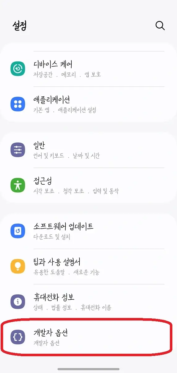 개발자5