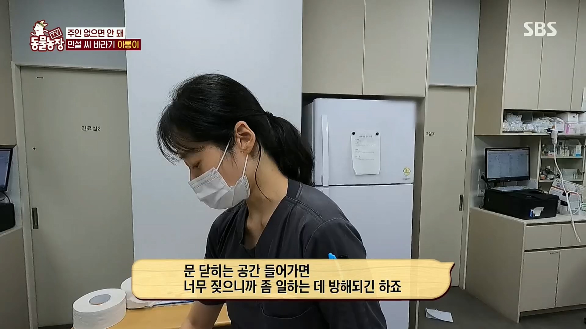 TV 동물농장.E1092.221023p.H264-F1RST.mp4_20221023_182746.555.jpg