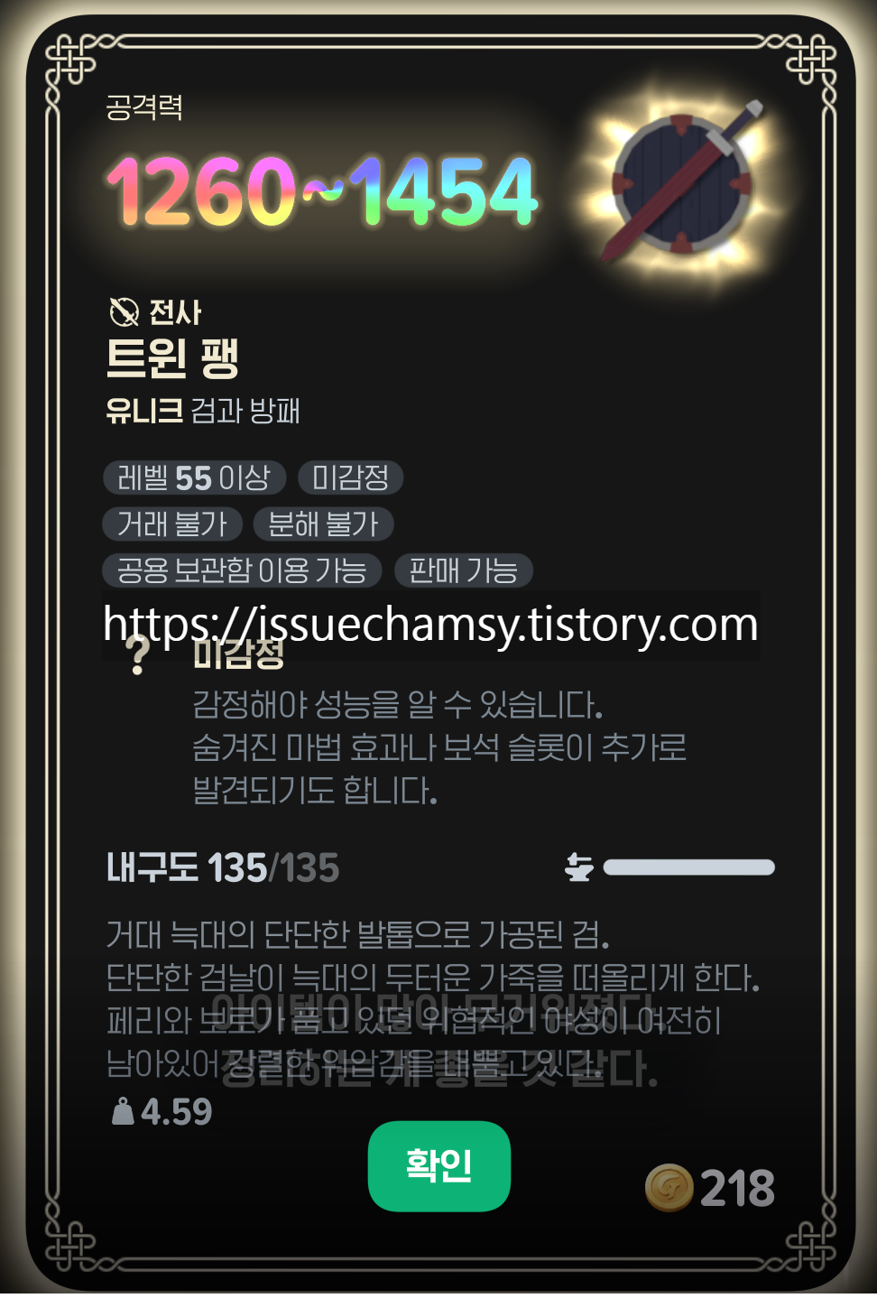 etc-image-18