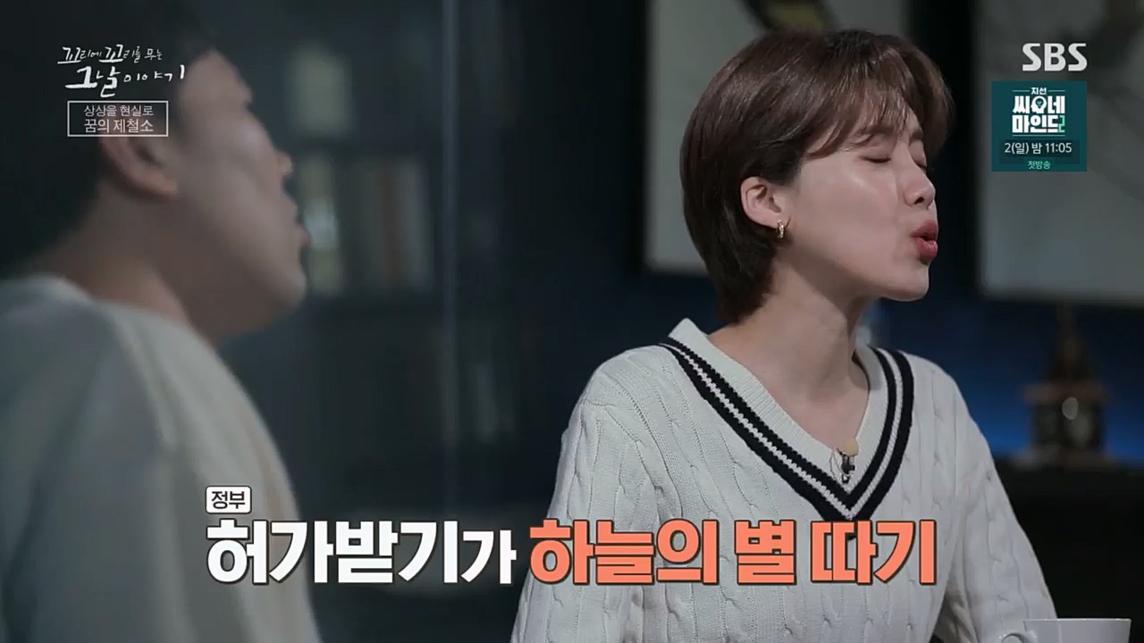 꼬리에꼬리를무는그날이야기.E72.230331p.H264-F1RST.mp4_20230401_161016.357.jpg