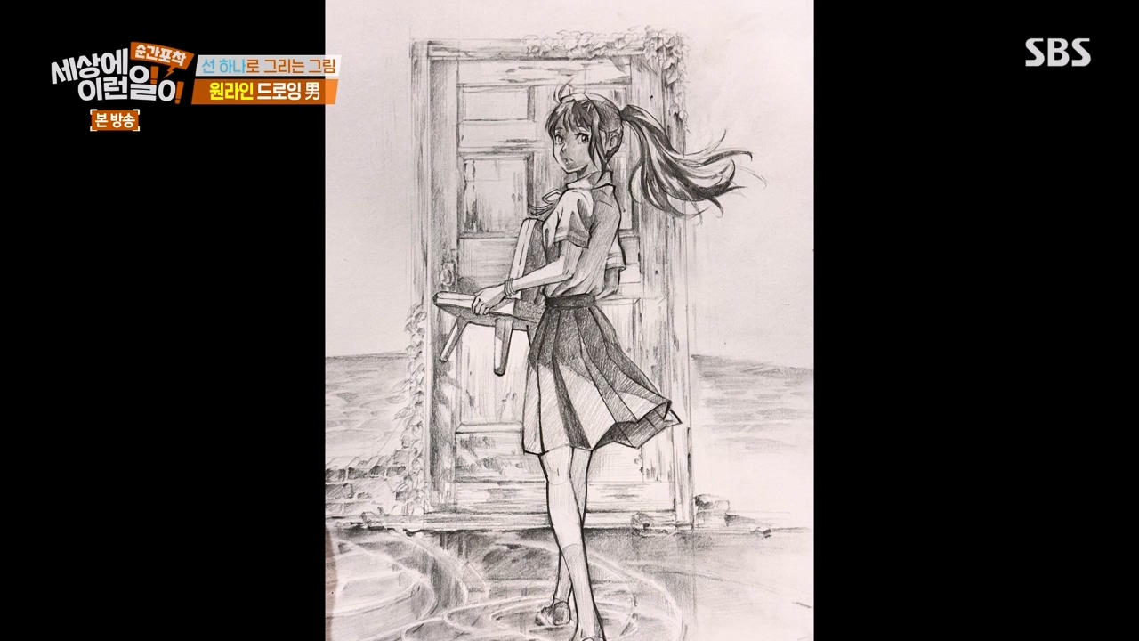 순간포착 세상에 이런일이.E1276.240505p-NEXT.mp4_20240505_151202.045.jpg