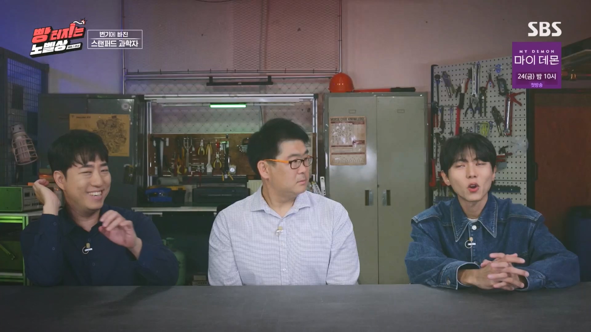 SBS 스페셜.E658.231105p.H264-F1RST.mp4_20231106_201733.339.jpg