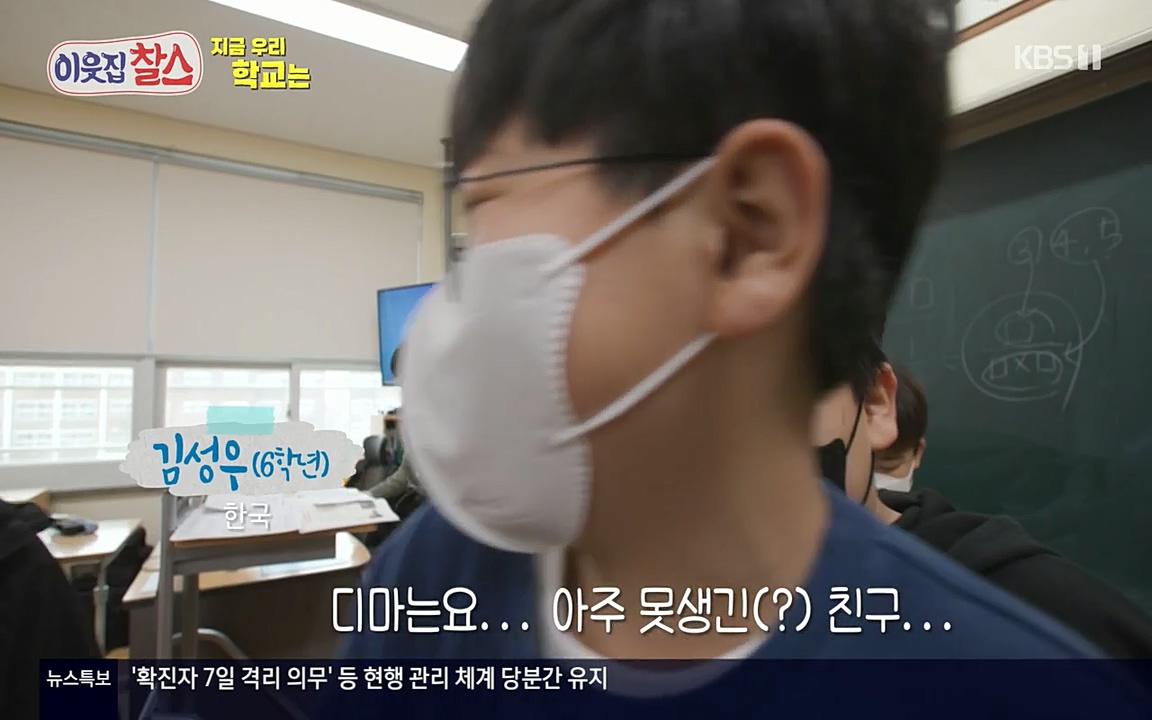 100번째 어린이날 기획 이웃집 찰스.E336.220504p-NEXT.mp4_20220504_182025.527.jpg