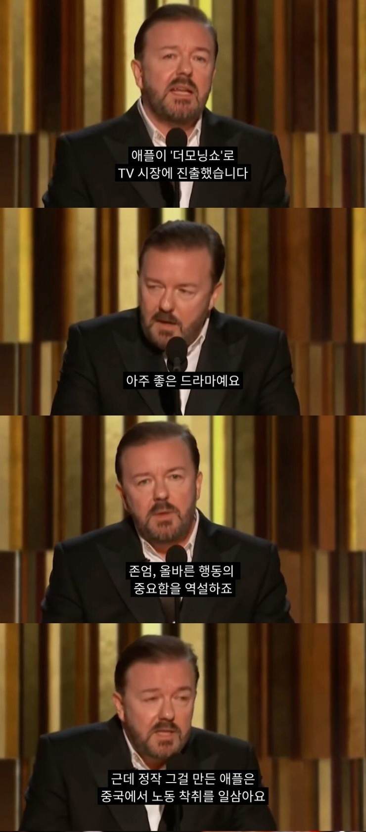  입만 산 배우들에게 일침 놓는 코미디언