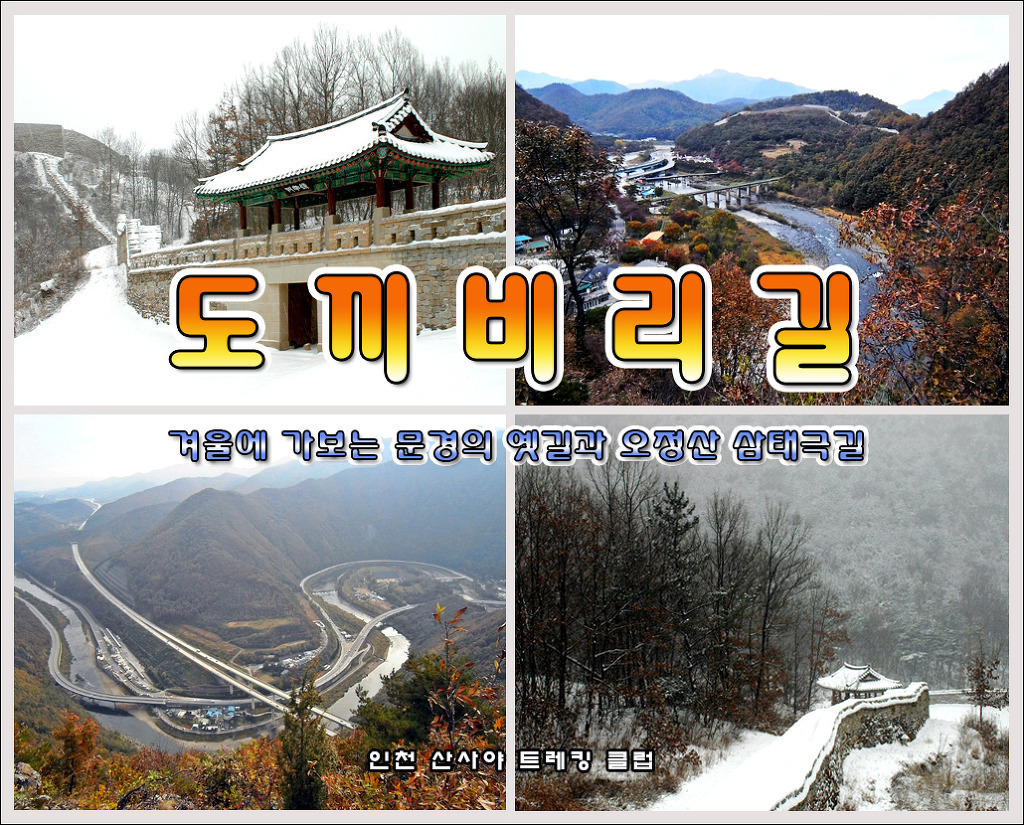 고모바일 이미지