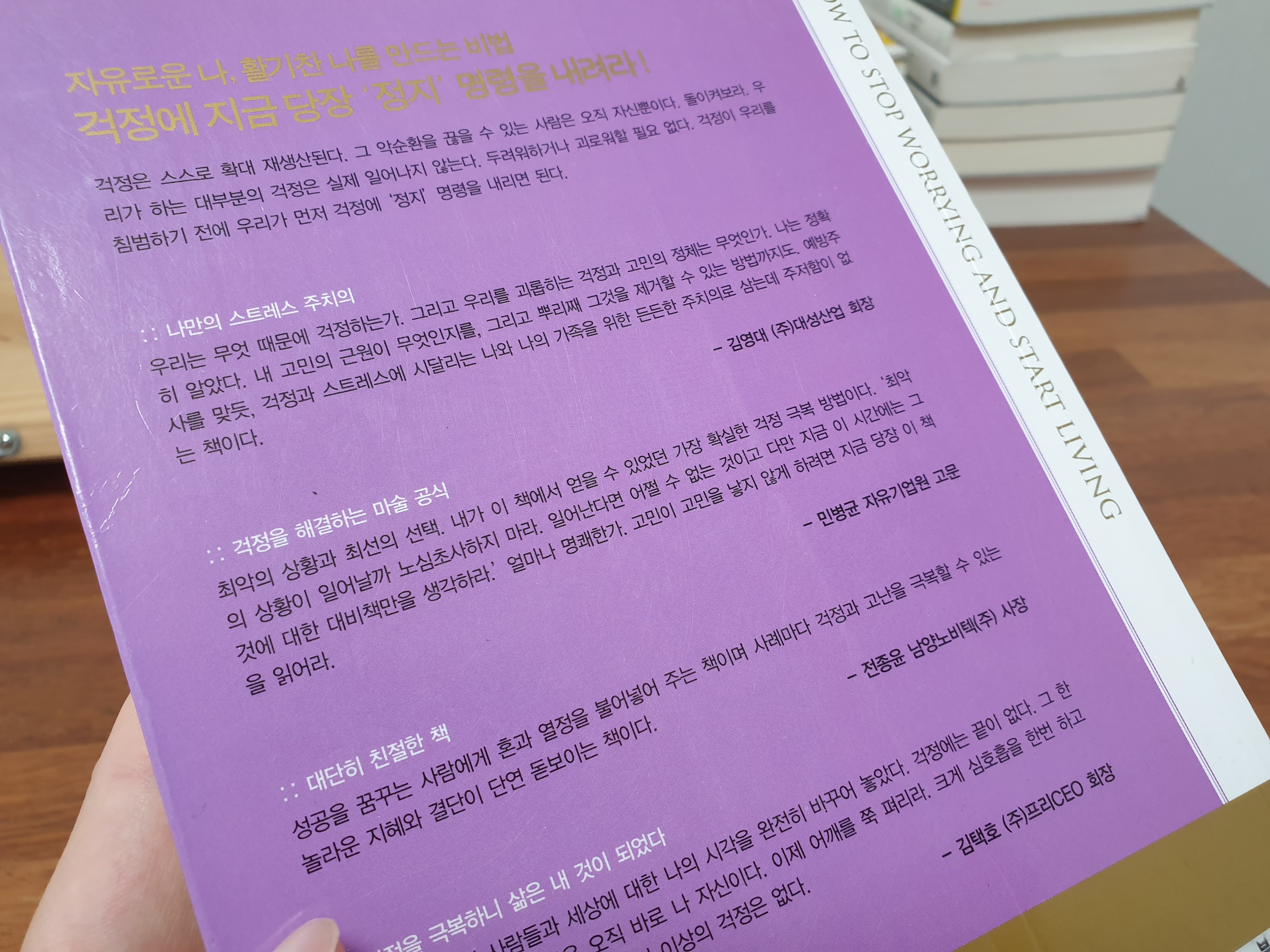 카네기2 이미지