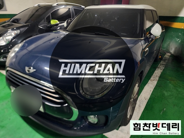  [힘찬배터리 창원본점] 창원밧데리 창원배터리 상남동 미니 컨트리맨 클럽맨 쿠퍼 창원 마산 진해 김해 수입차 국산차 자동차 출장 배터리 밧데리 교체 힘찬배터리 힘찬밧데리