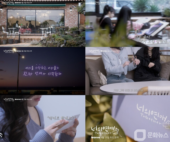 너의연애 출연진 인스타 직업 나이 몇부작 OTT 메기 리원 과거 BJ옥순